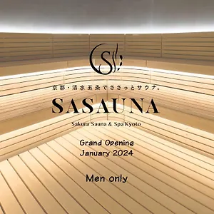 3* 호텔 Sakura Cross Kiyomizu
